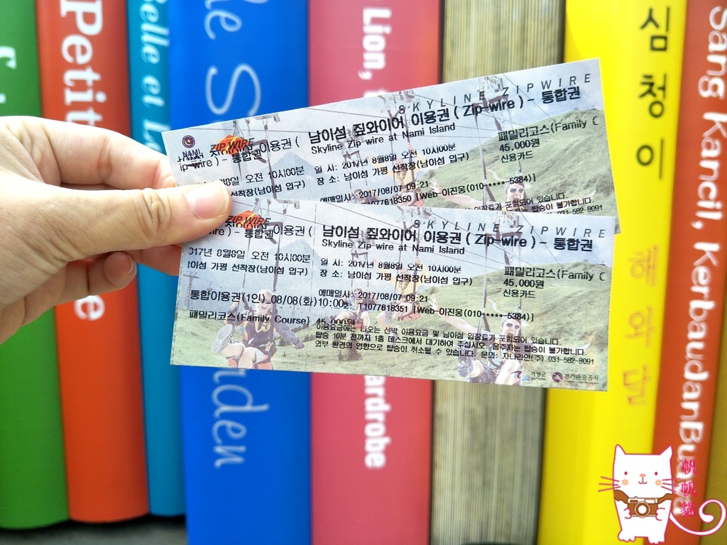 IMG20170808083608.jpg