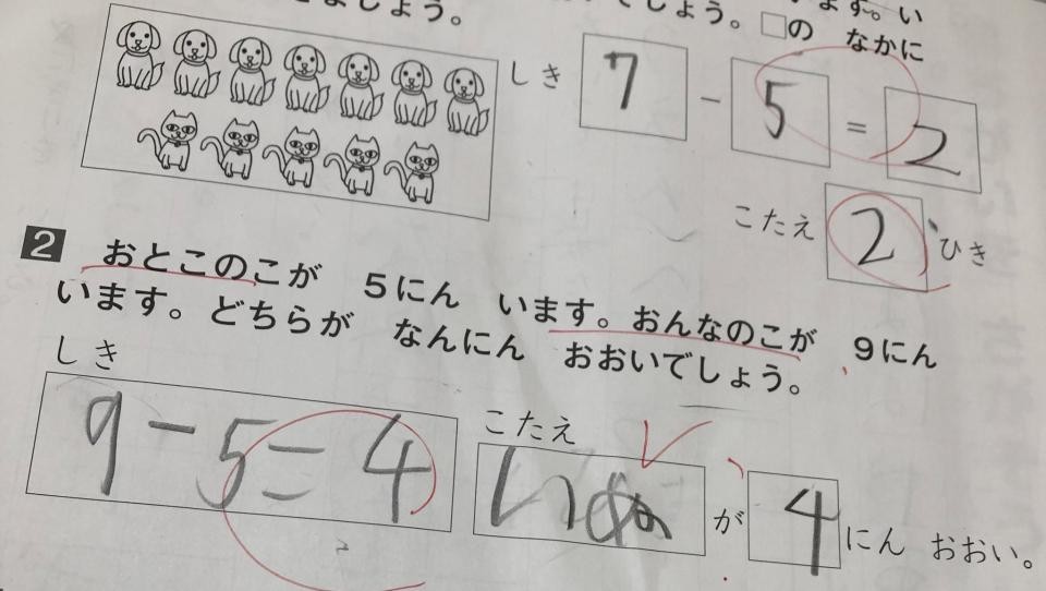 並べ替えると悩ましくなる都道府県といえば なぞなぞ 全3問