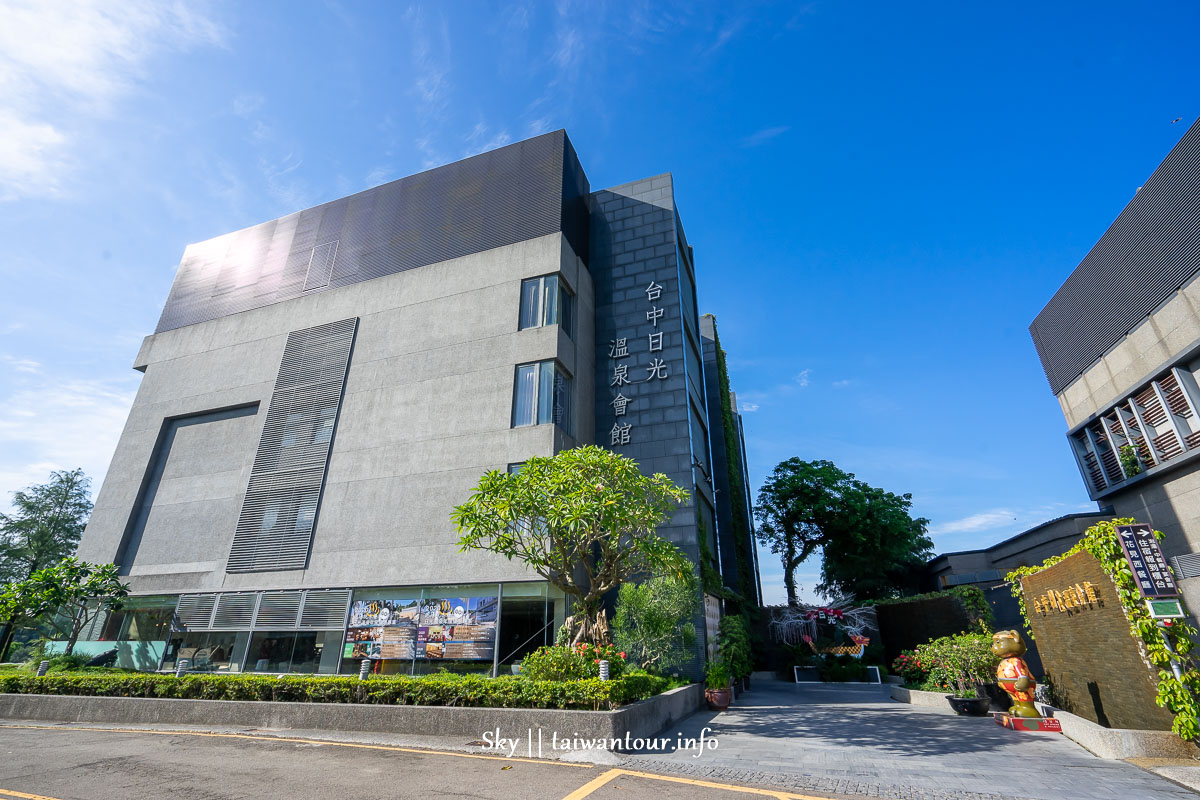 台中大坑住宿【日光溫泉會館.花見西餐廳】親子景點推薦