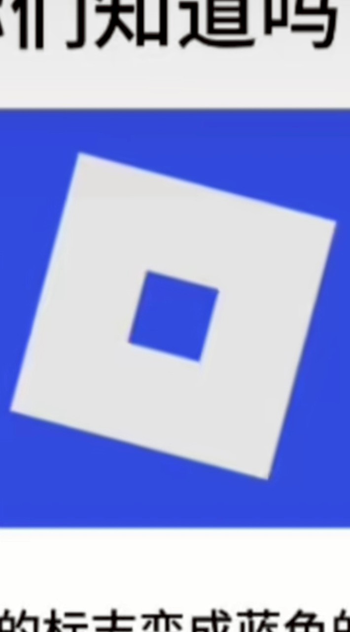 roblox全遊戲討論/交易/