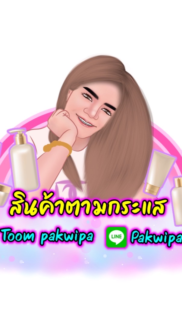 สินค้าตามกระแส By Toom