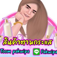 สินค้าตามกระแส By Toom