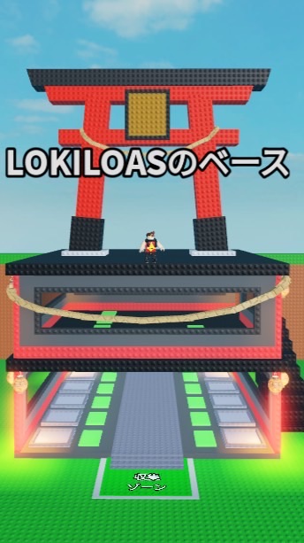 🇯🇵ジャパニーズブレインロットを盗む🇯🇵【ロブロックス】