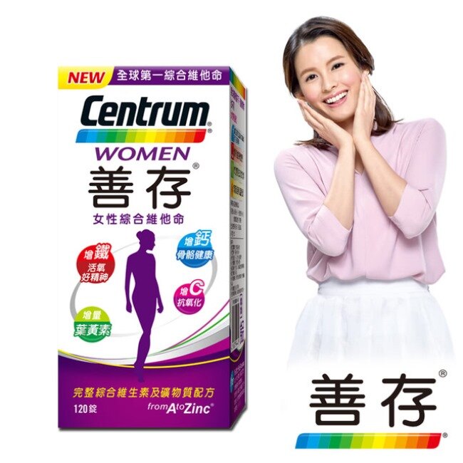 善存 女性綜合維他命120錠