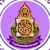 ศิษย์เก่าโรงเรียนคอตันคลอง 27