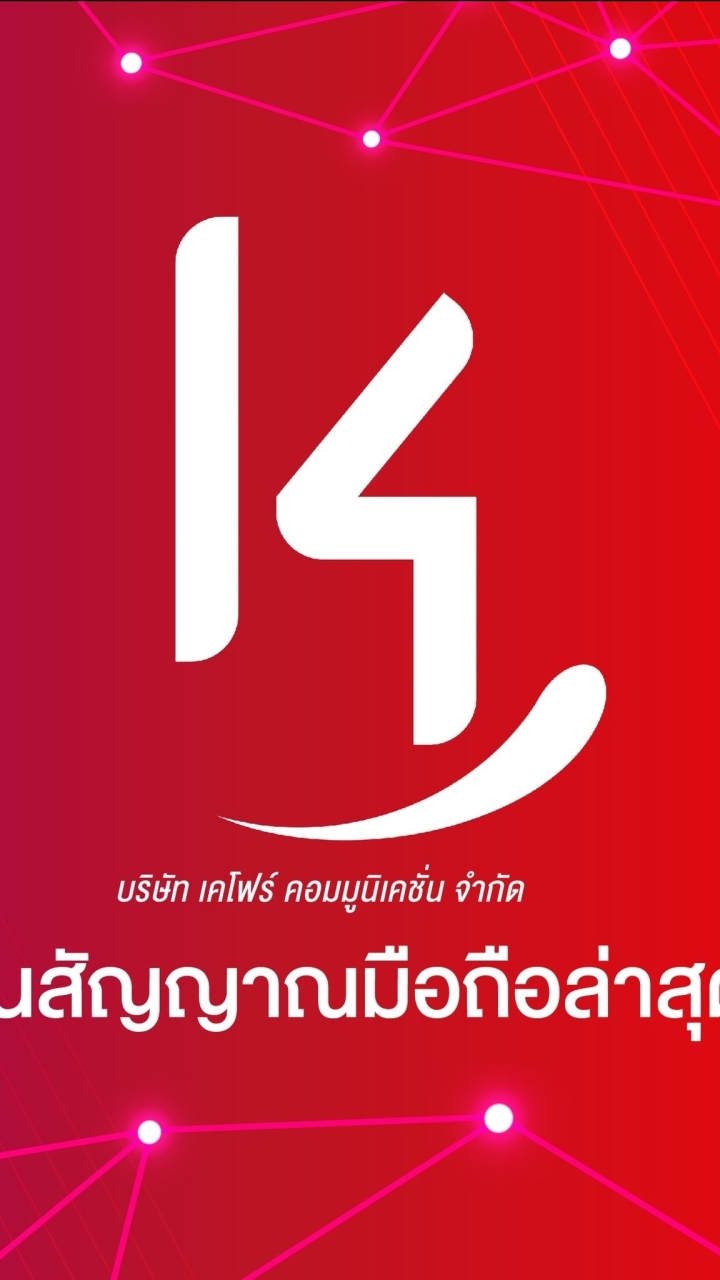 ตัวแทนจำหน่าย SIM K4