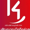 ตัวแทนจำหน่าย SIM K4