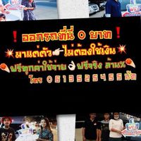 ตัวแทนขายรถมือ2❌ออกรถ0บาท❌
