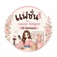 แฟชั่น by ลงเอย-longoei