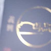 義興嚴選🤩（海鮮肉品、冷凍食品）