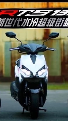 Kymco RTS 135