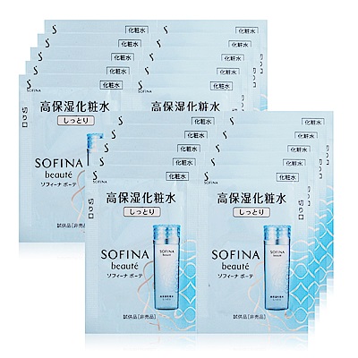 SOFINA蘇菲娜 芯美顏保濕滲透露升級版-清爽型[(1.2ml)X2]X10