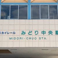 鉄道座談会