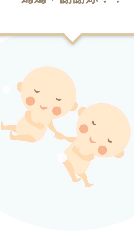 2025雙胞胎媽媽討論群 👶🏻👶🏻