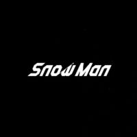 SnowMan最新情報