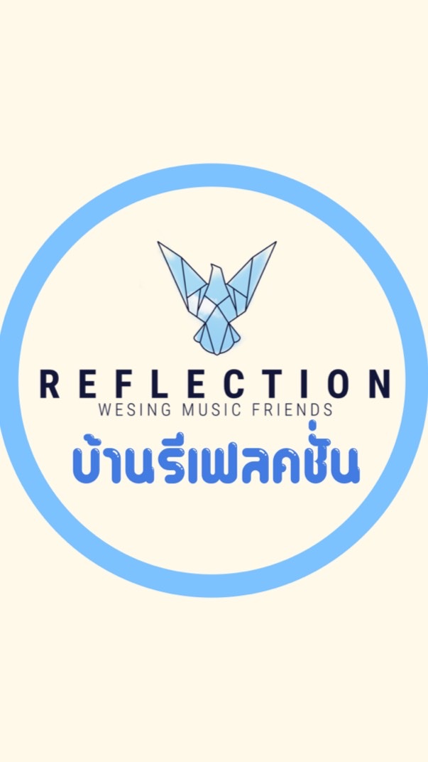 Reflection Challenge