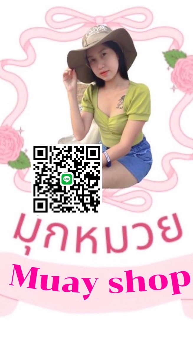 Muay Shop🍒