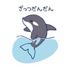 〈学生限定〉雑談・ライトしよ〜！