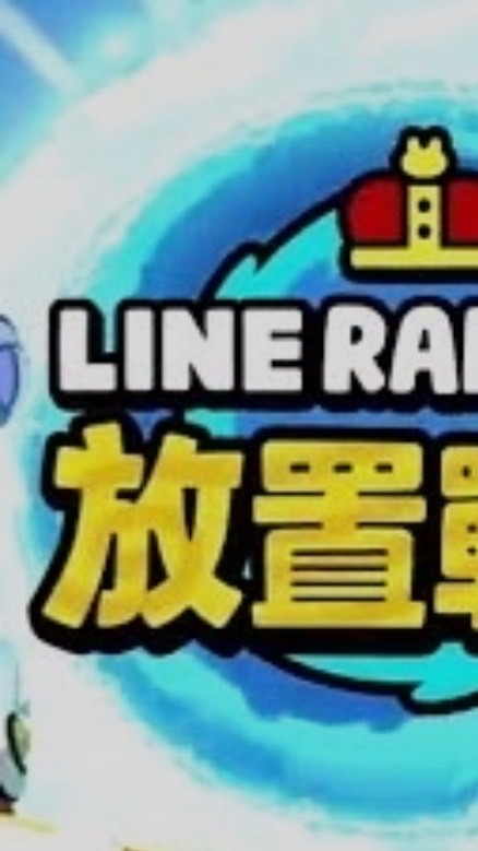 放置學院招生處
