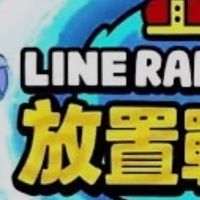 放置學院招生處