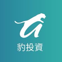 豹投資—台股得「新」應手版