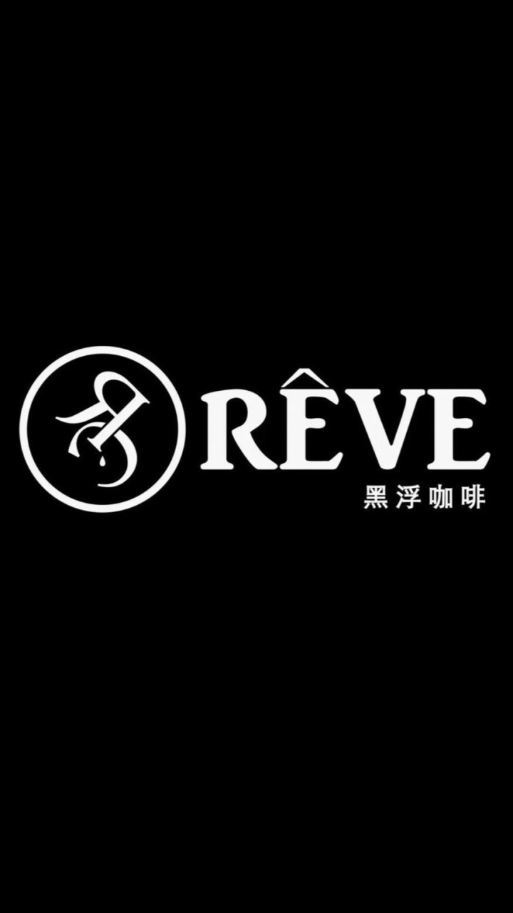 黑浮咖啡-東港店