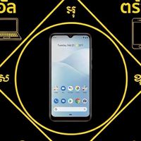 vivo iconsiam