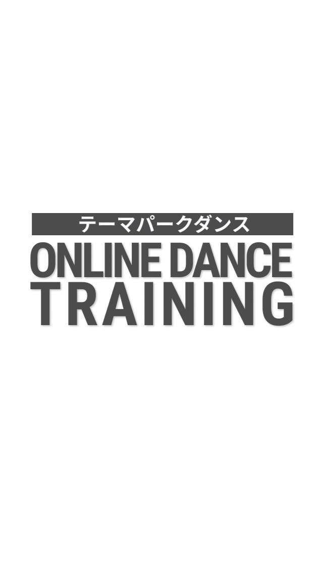 Maho Online Dance Training: Member chat