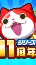 ぷにぷにオプ