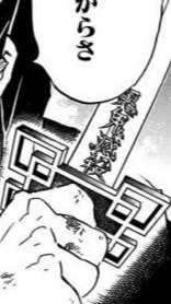 鬼滅の刃好き集まれ〜‼️