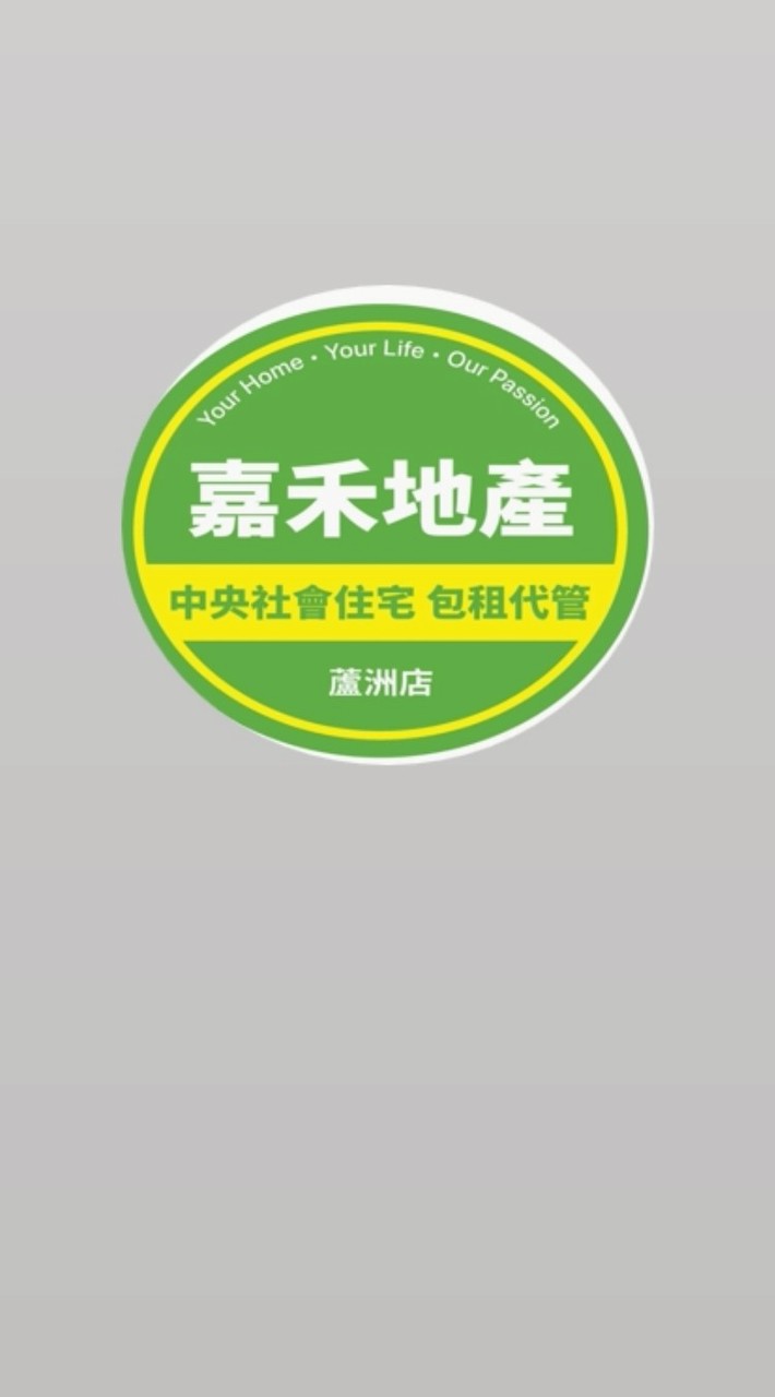 社群-嘉禾蘆洲店-行政
