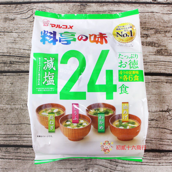 料亭之味_MARUKOME減鹽24入味噌湯396g【0216零食團購】4902713127622