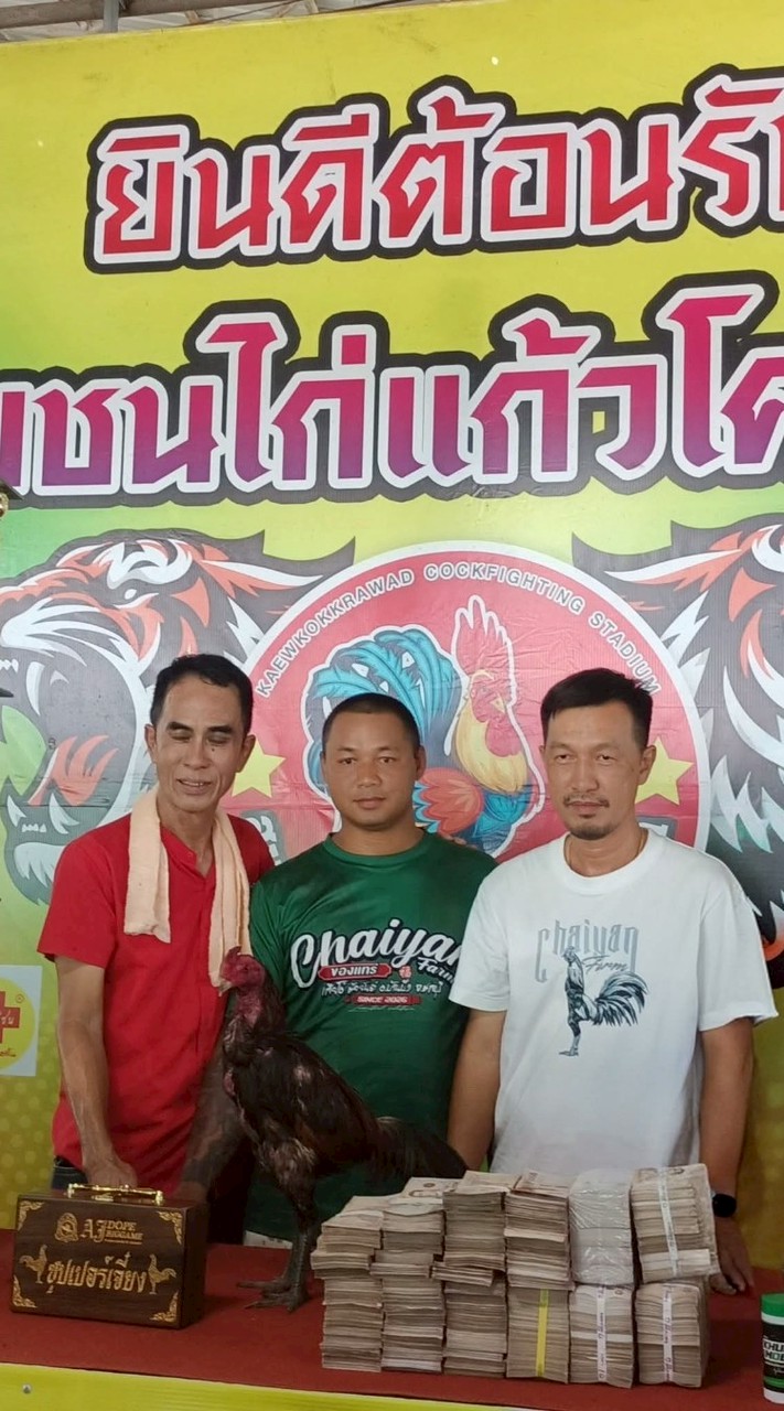 สงกรานต์ ฟาร์ม
