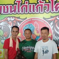 สงกรานต์ ฟาร์ม