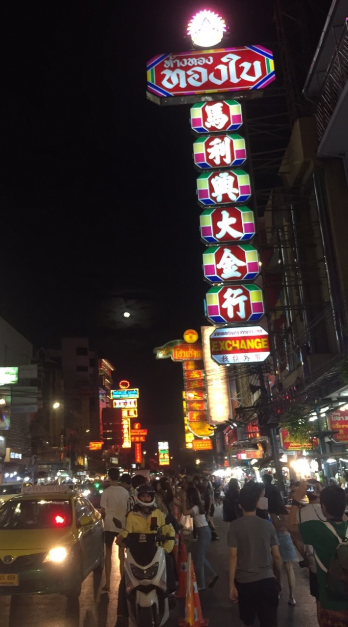 Yaowarat - เยาวราช