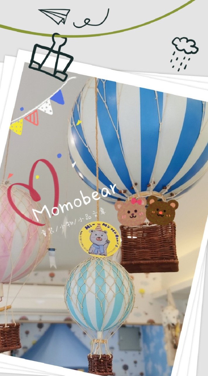Momobear 童衣舖* Ciaok 創意手作