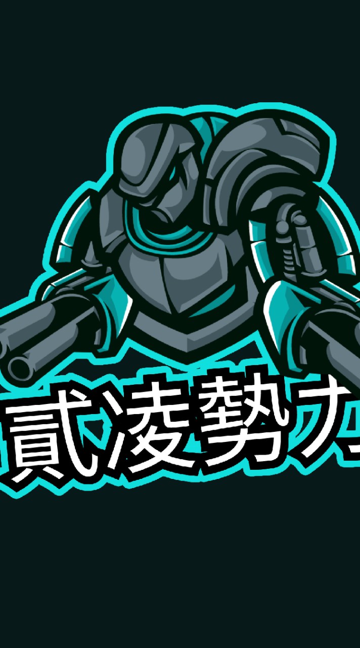 步二連宣導資料群組