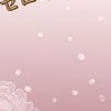 「整うと、人生は動き出す–。」