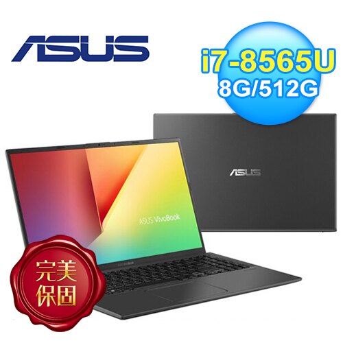 【ASUS 華碩】Vivobook S14 S431FL-0062G8565U 14吋筆電 不怕黑 【威秀電影票兌換序號】【三井3C】。人氣店家SANJING三井3C的【10/1~10/31】全系列筆