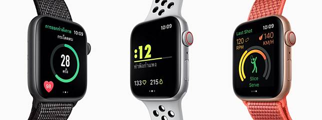 apple watch nike pantip