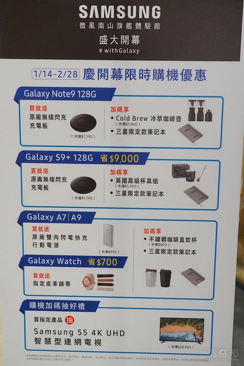 三星微風南山旗艦體驗館正式開幕，更多攝影、繪圖等科技藝術活動將在此處開跑
