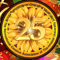 ทานตะวันดอกใหม่ 69 🌻🌈