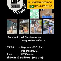 AP Sportswear (ของแท้เท่านั้น)