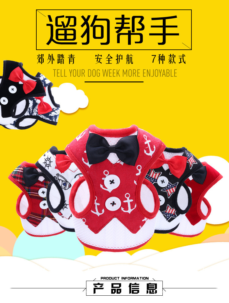 寵物禮服胸背 包含：寵物胸背帶1個，牽引繩1個 颜色: 红色格子 大红色 材質: 滌綸 size: M 牽引繩長 120cm 牽引繩寬 1.5cm 胸背圍8-46cm 重量: 93g