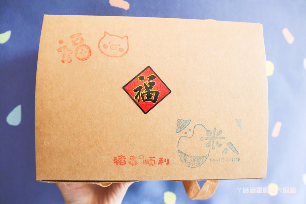 新竹竹北早餐推薦必吃！米八手作飯糰，比超商御飯糰還要大兩倍的巨無霸三角飯糰