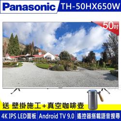 輕鬆語音瀏覽搜尋商品名稱:Panasonic國際50吋4K連網液晶顯示器+視訊盒TH-50HX650W品牌:Panasonic國際牌種類:電視/電視機型號:TH-50HX650W面板尺寸:50吋電視解