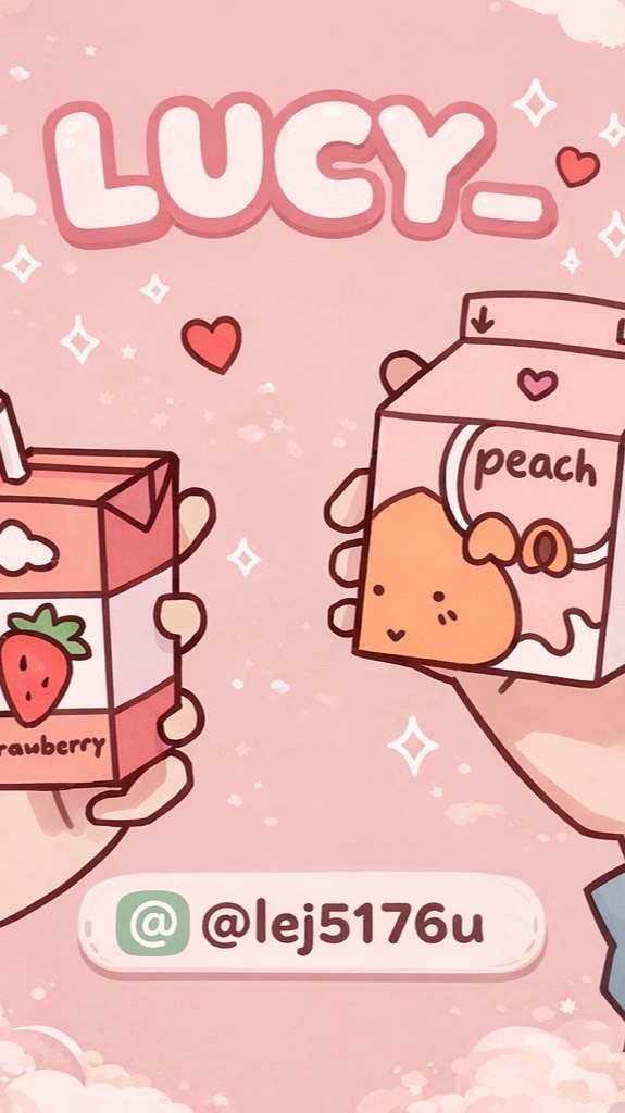 露西代練（天堂火神）嗶啵