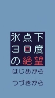 みつどもえ工房ファンクラブ　本拠地