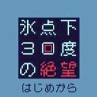 みつどもえ工房ファンクラブ　本拠地