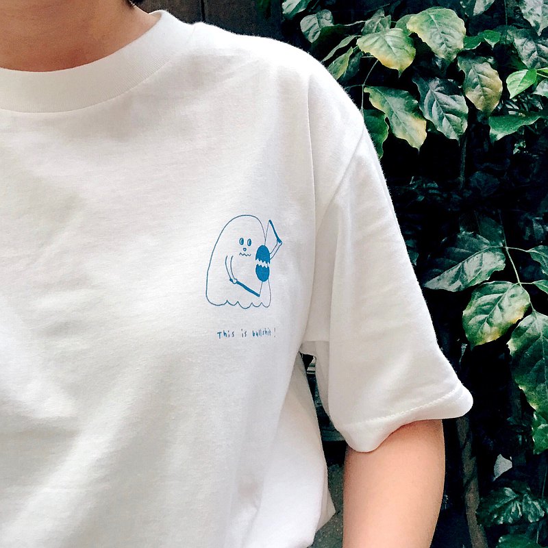 【安心出貨】鬼扯蛋 短袖T恤 (中性版)